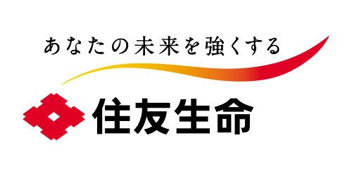 あなたの未来を強くする、住友生命